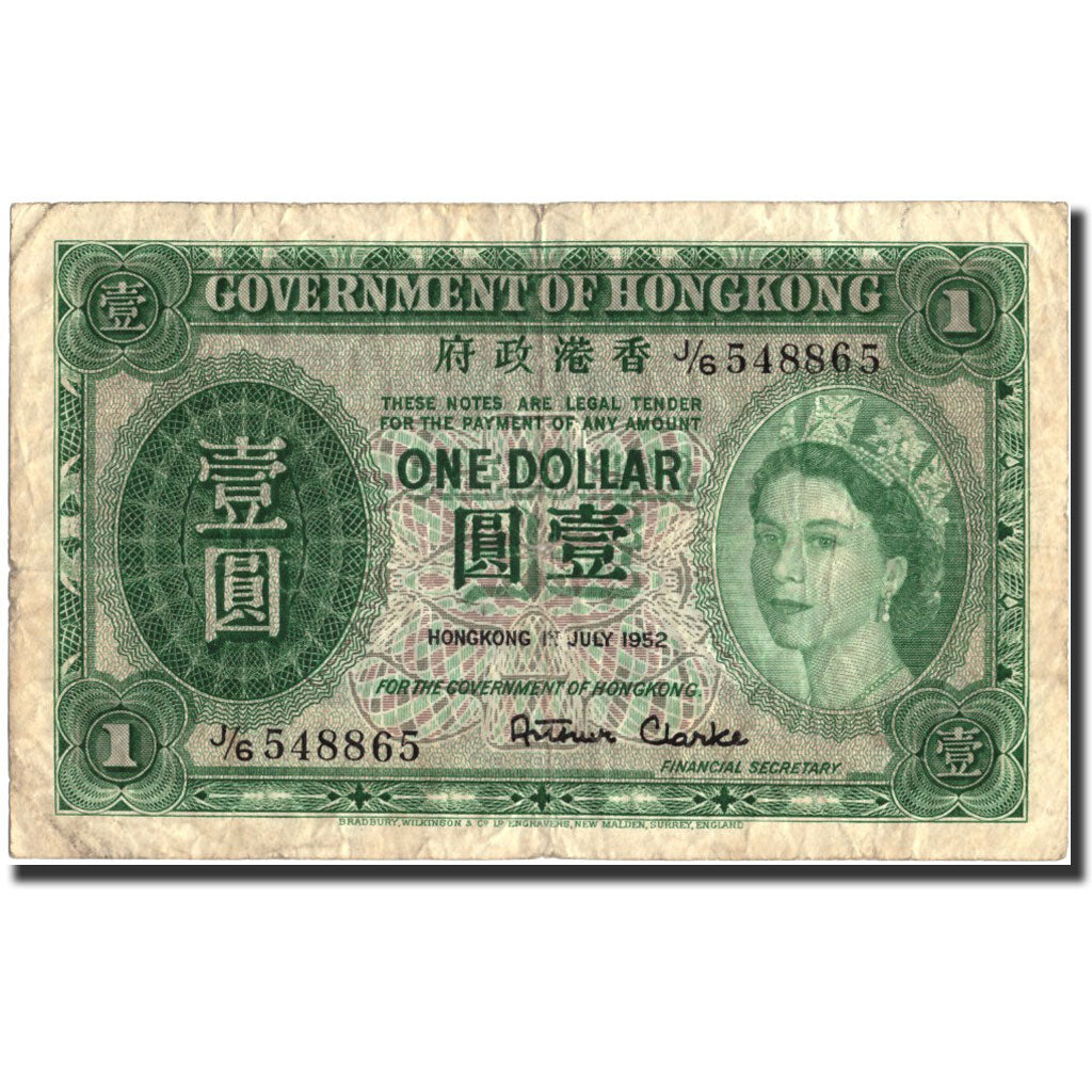 Hong Kong, 1 Dollar, 1952, KM:324Aa, 1952-07-01, BC+