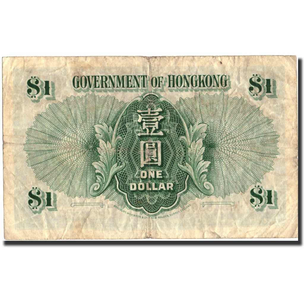 Hong Kong, 1 Dollar, 1952, KM:324Aa, 1952-07-01, BC+