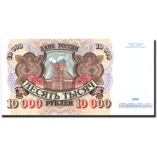 Russia, 10,000 Rubles, 1992, KM:253a, 1992, EF(40-45)
