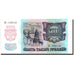 Banknote, Russia, 5000 Rubles, 1992, 1992, KM:252a, AU(55-58)