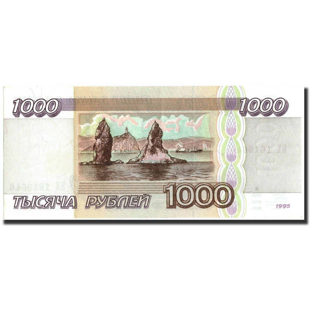 Banknote, Russia, 1000 Rubles, 1995, 1995, KM:261, AU(50-53)