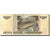 Banknote, Russia, 10 Rubles, 1997, 1997, KM:268a, VF(20-25)
