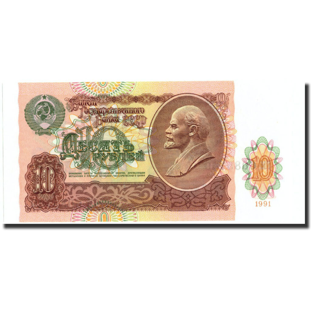 Banknote, Russia, 10 Rubles, 1991, 1991, KM:240a, AU(50-53)