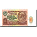 Banknote, Russia, 10 Rubles, 1991, 1991, KM:240a, AU(50-53)