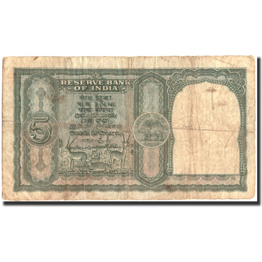 Banknote, India, 5 Rupees, Undated, Undated, KM:32, VG(8-10)