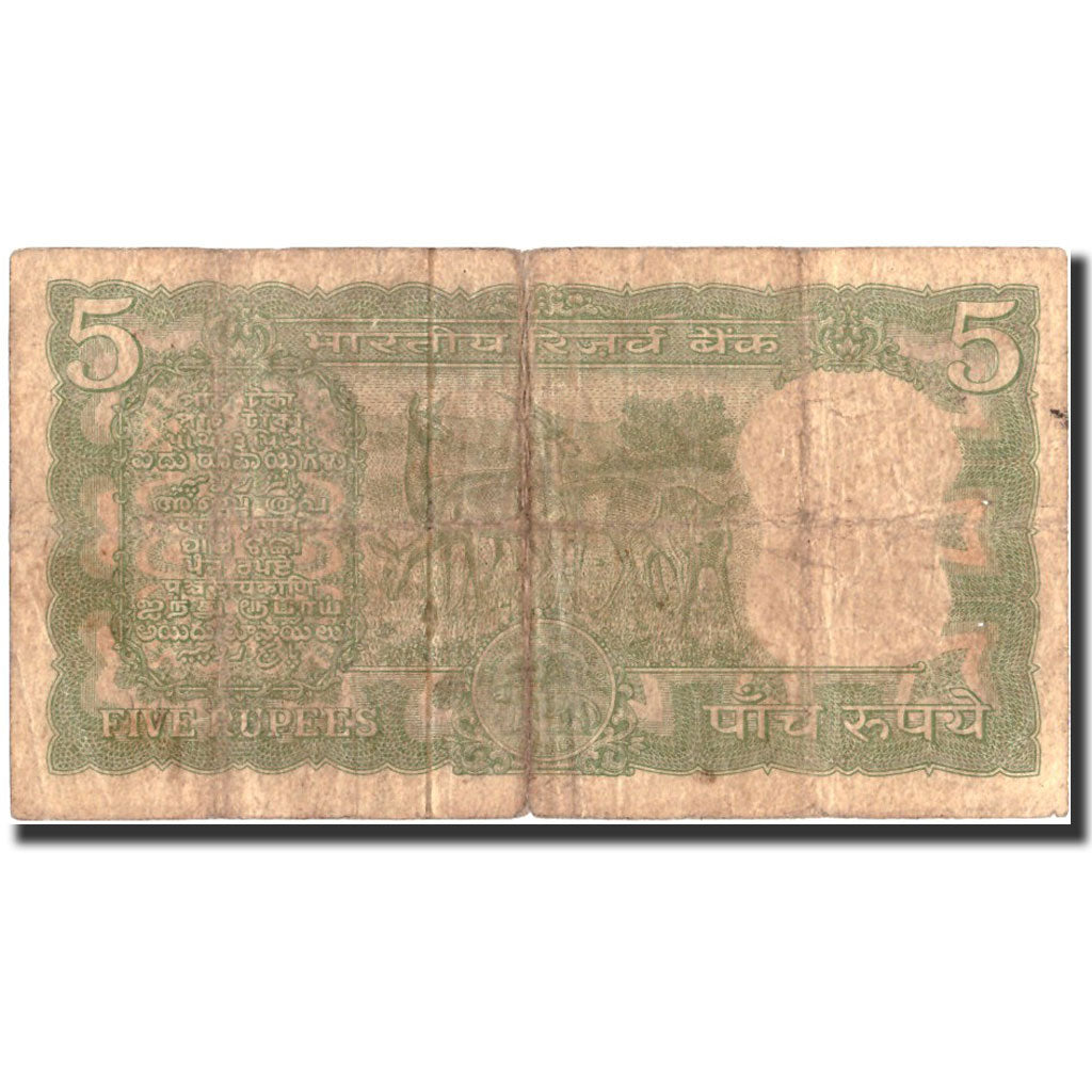 Banknote, India, 5 Rupees, 1975, 1975, KM:54a, VG(8-10)