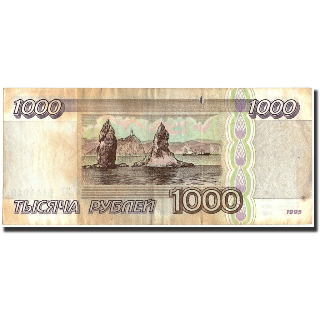 Banknote, Russia, 1000 Rubles, 1995, 1995, KM:261, VG(8-10)