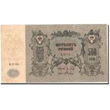Russia, 500 Rubles, 1918, 1918, KM:94a, VF(20-25)