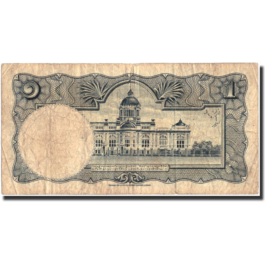 Thailand, 1 Baht, Undated (1955), Undated (1955), KM:74d, VG(8-10)