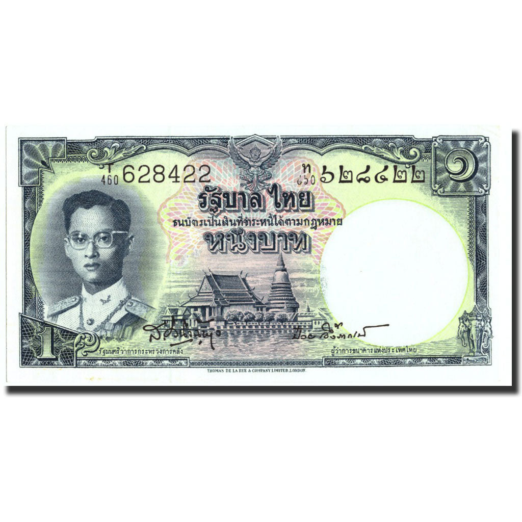 Thailand, 1 Baht, Undated (1955), KM:74d, UNC(60-62)