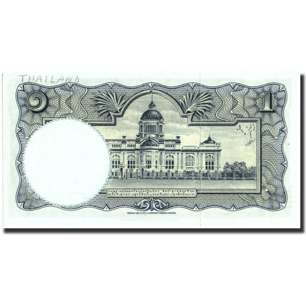 Thailand, 1 Baht, Undated (1955), KM:74d, UNC(60-62)
