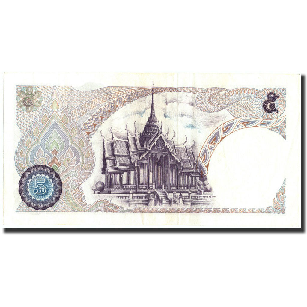 Thailand, 5 Baht, undated (1969), KM:82a, AU(50-53)