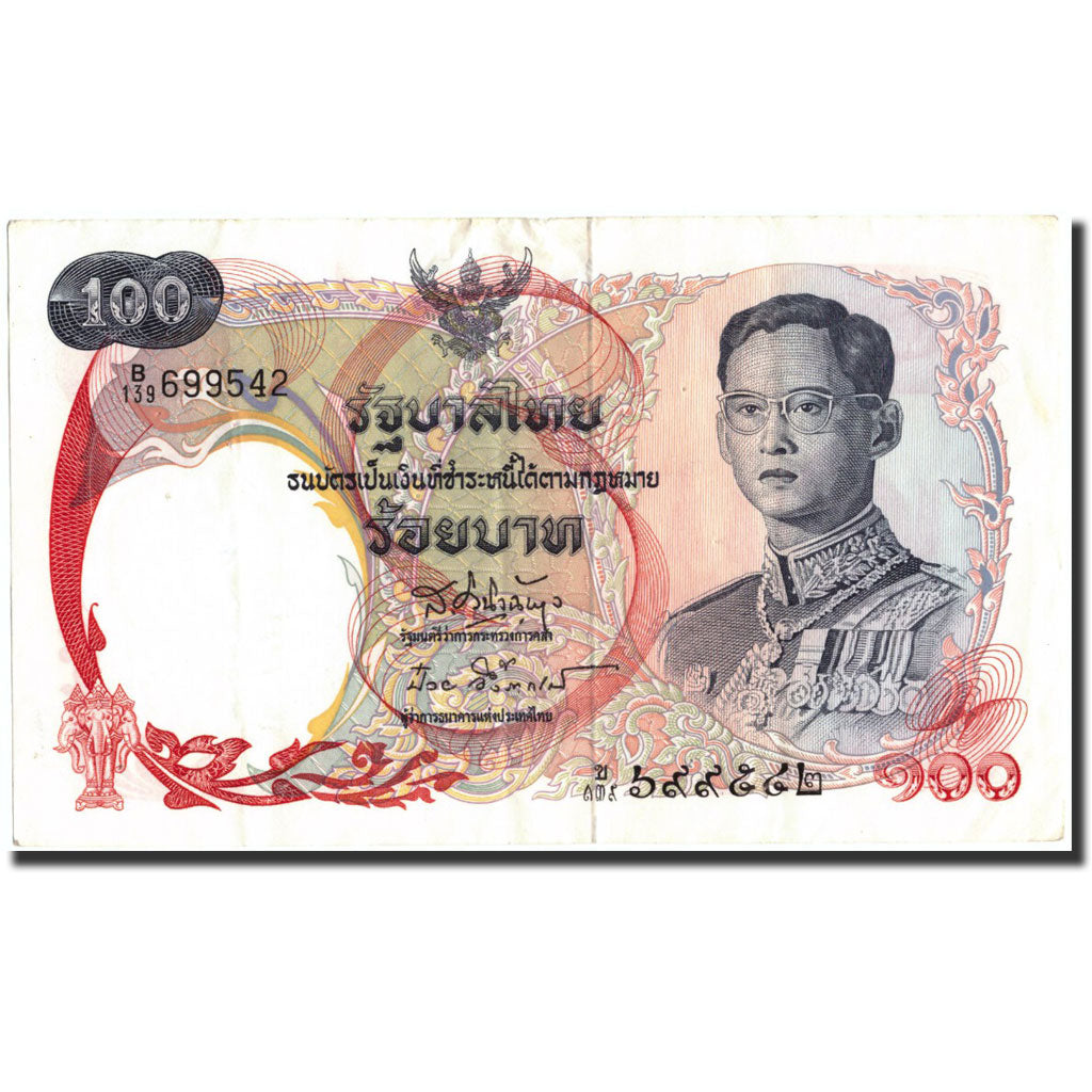 Thailand, 100 Baht, Undated (1968), KM:79a, VF(30-35)
