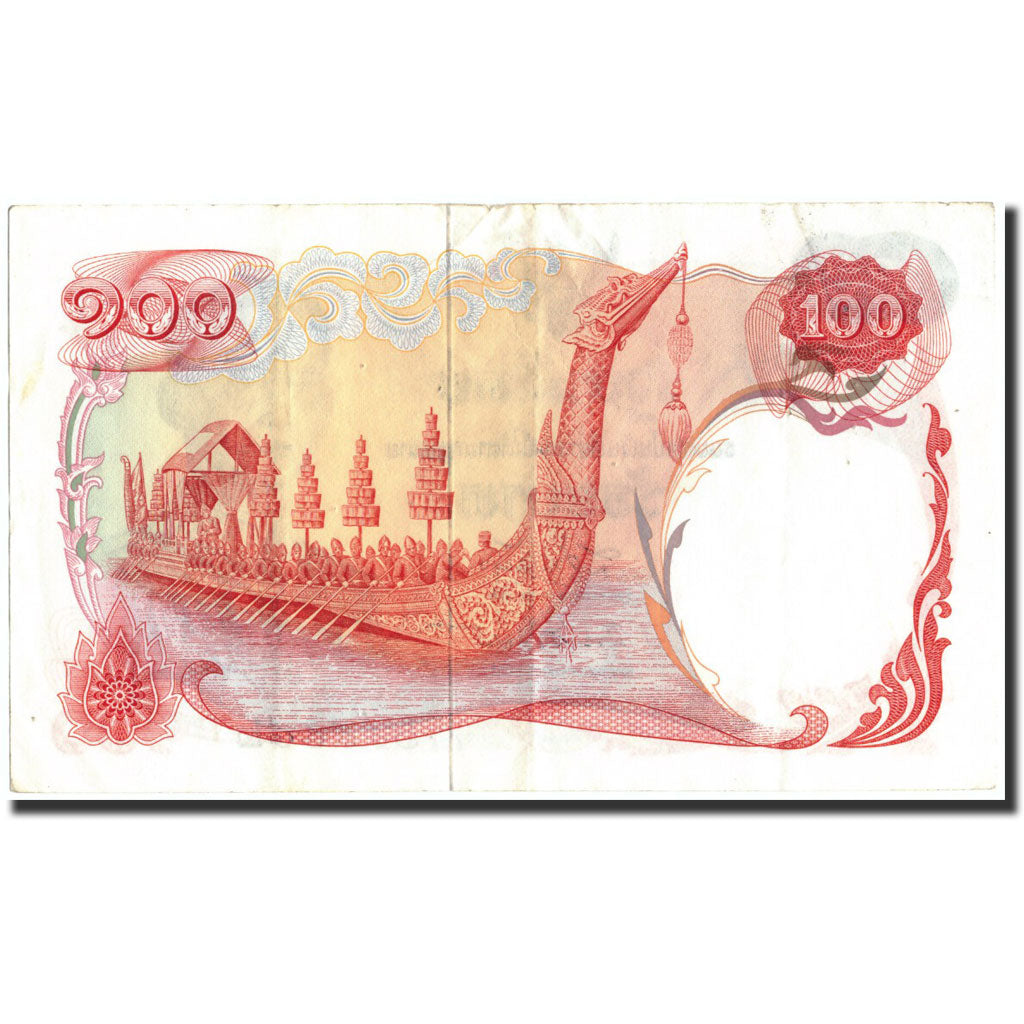 Thailand, 100 Baht, Undated (1968), KM:79a, VF(30-35)