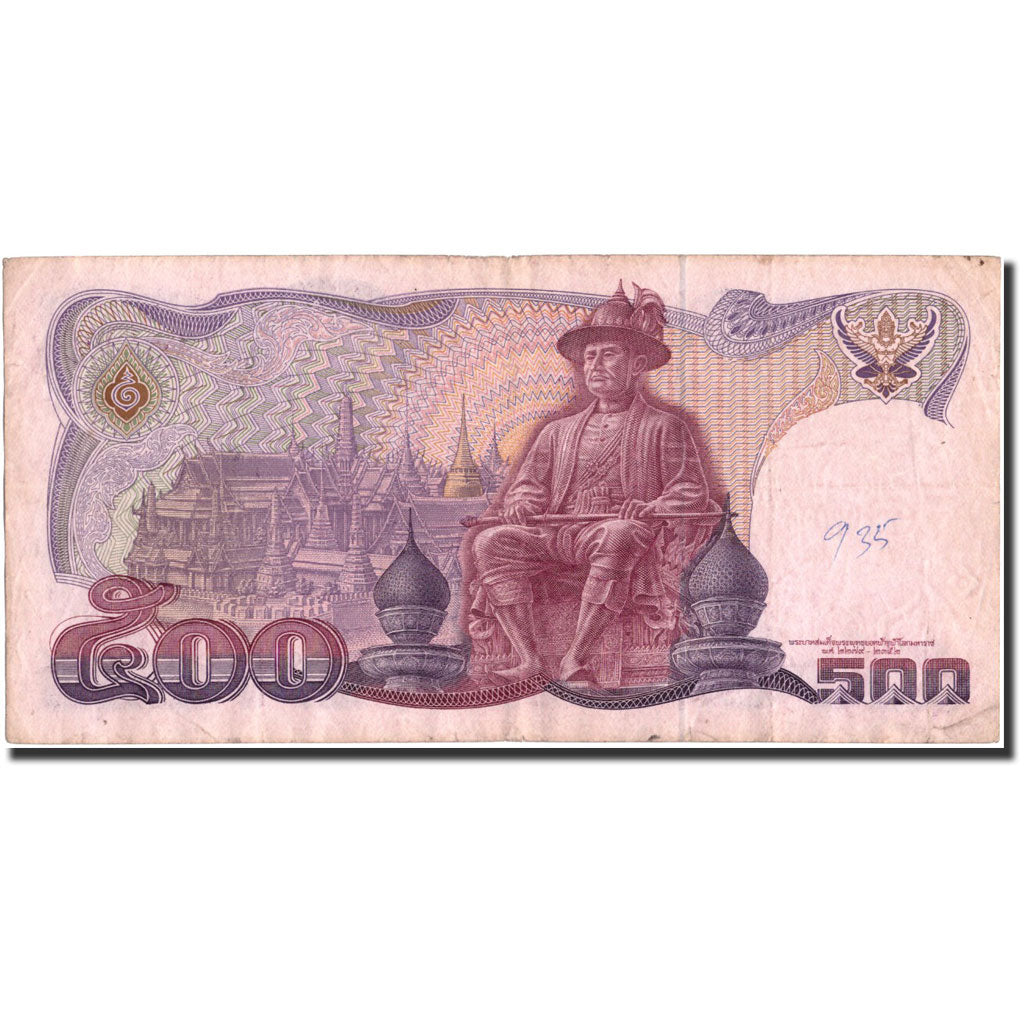 Thailand, 500 Baht, Undated (1988-90), KM:91, VF(20-25)
