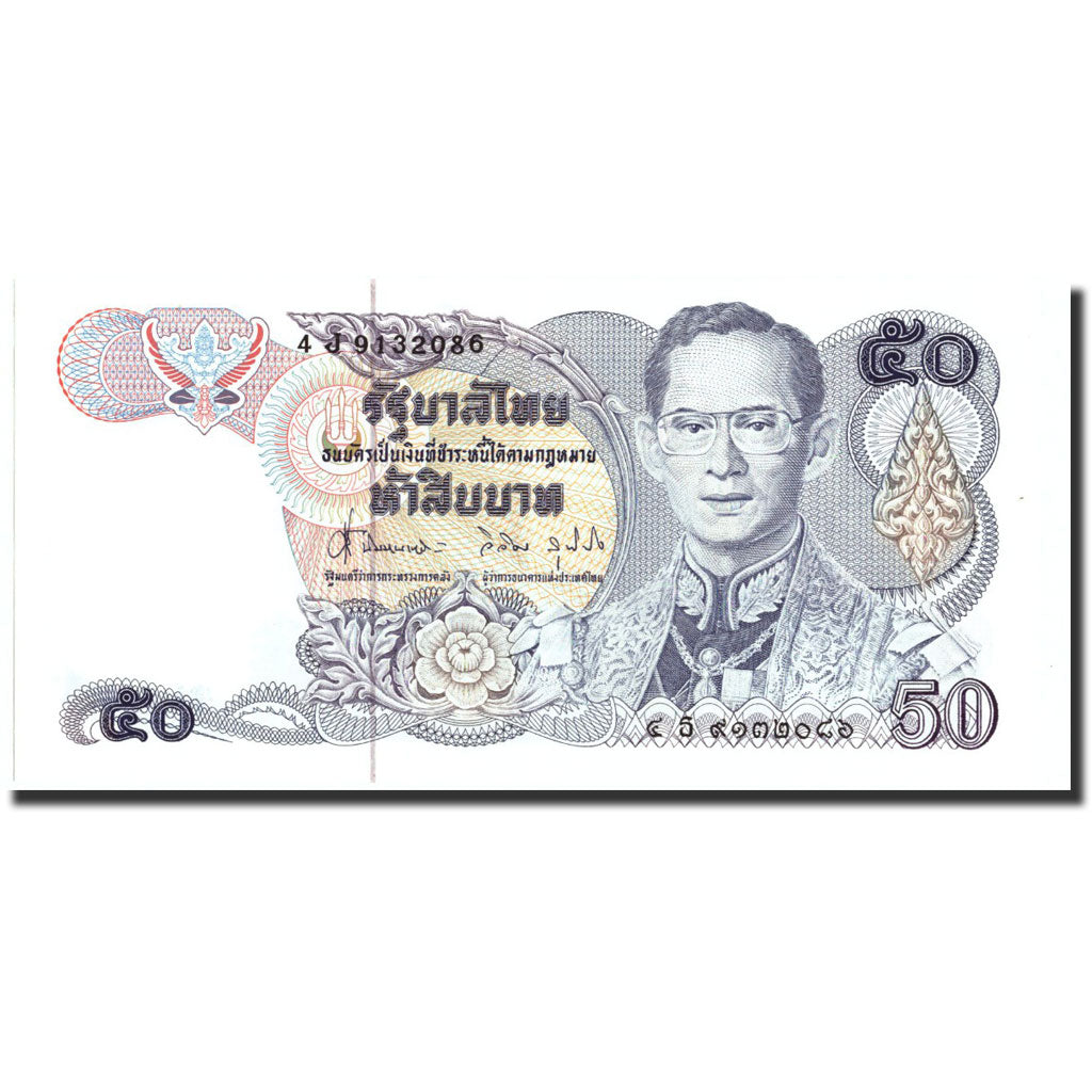 Banknote, Thailand, 50 Baht, UNDATED (1985-1996), Undated, KM:90a, EF(40-45)