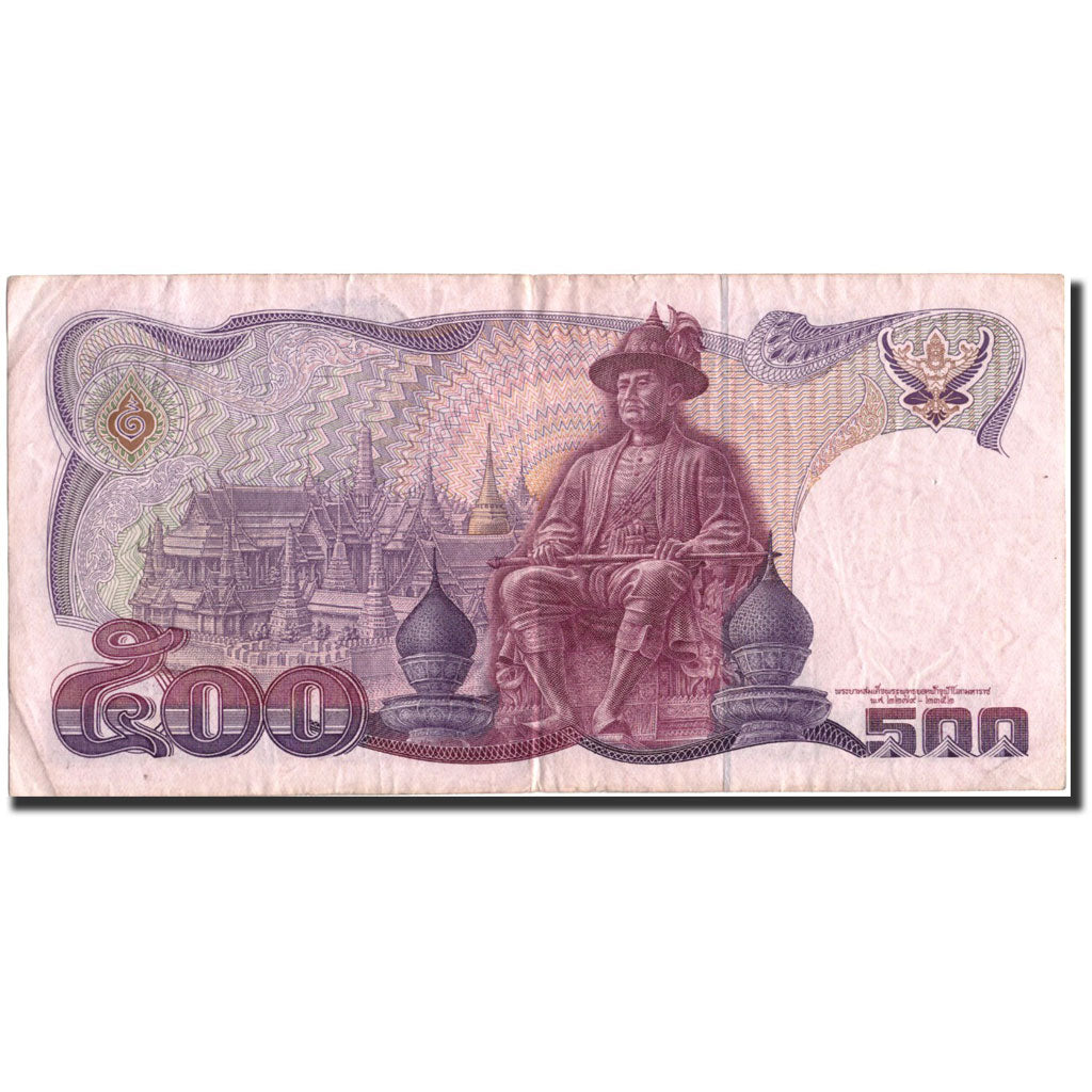 Thailand, 500 Baht, UNDATED (1988-1996), KM:91, VF(30-35)