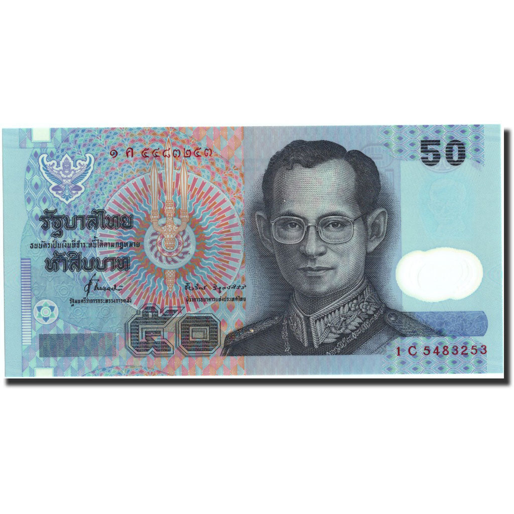 Tailandia, 50 Baht, 2012, 2012, EBC+