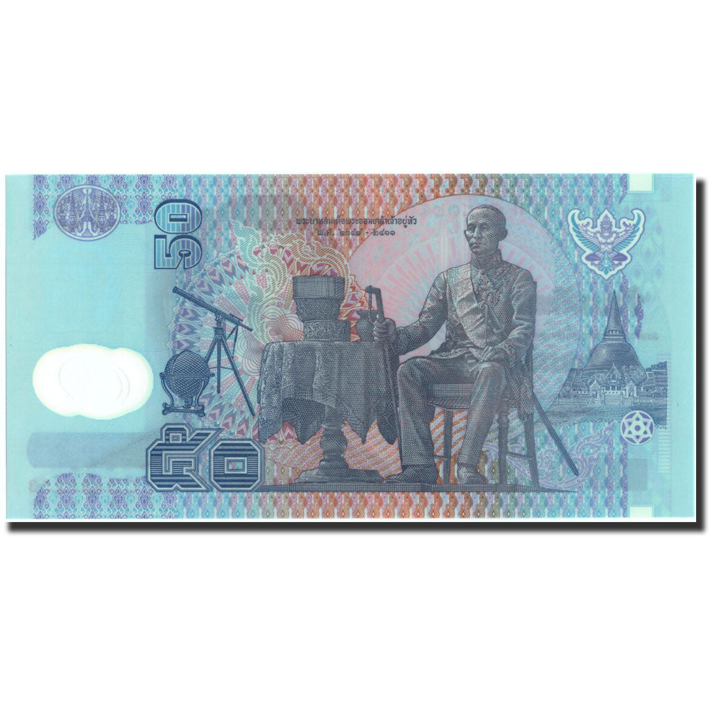 Tailandia, 50 Baht, 2012, 2012, EBC+