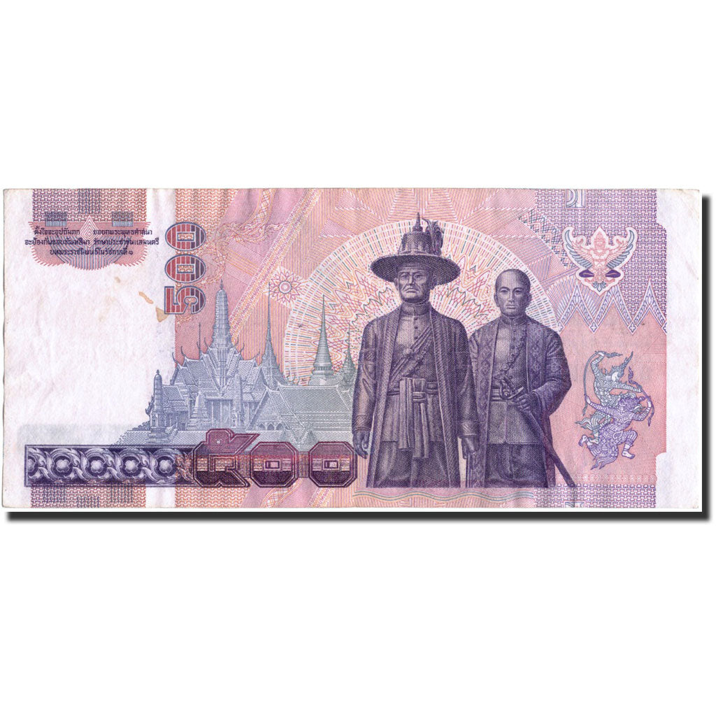 Banknote, Thailand, 500 Baht, Undated (1996), Undated, KM:100, EF(40-45)