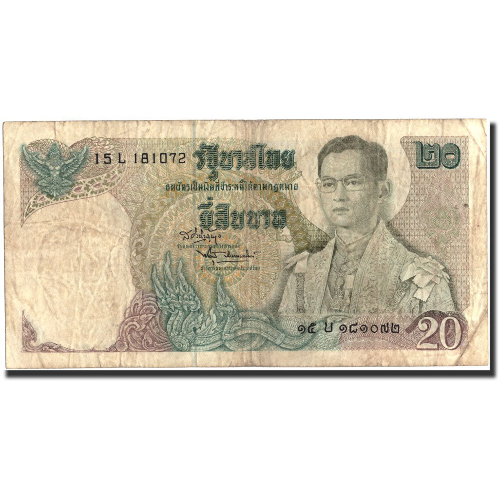 Thailand, 100 Baht, Undated (1968), KM:79a, VG(8-10)