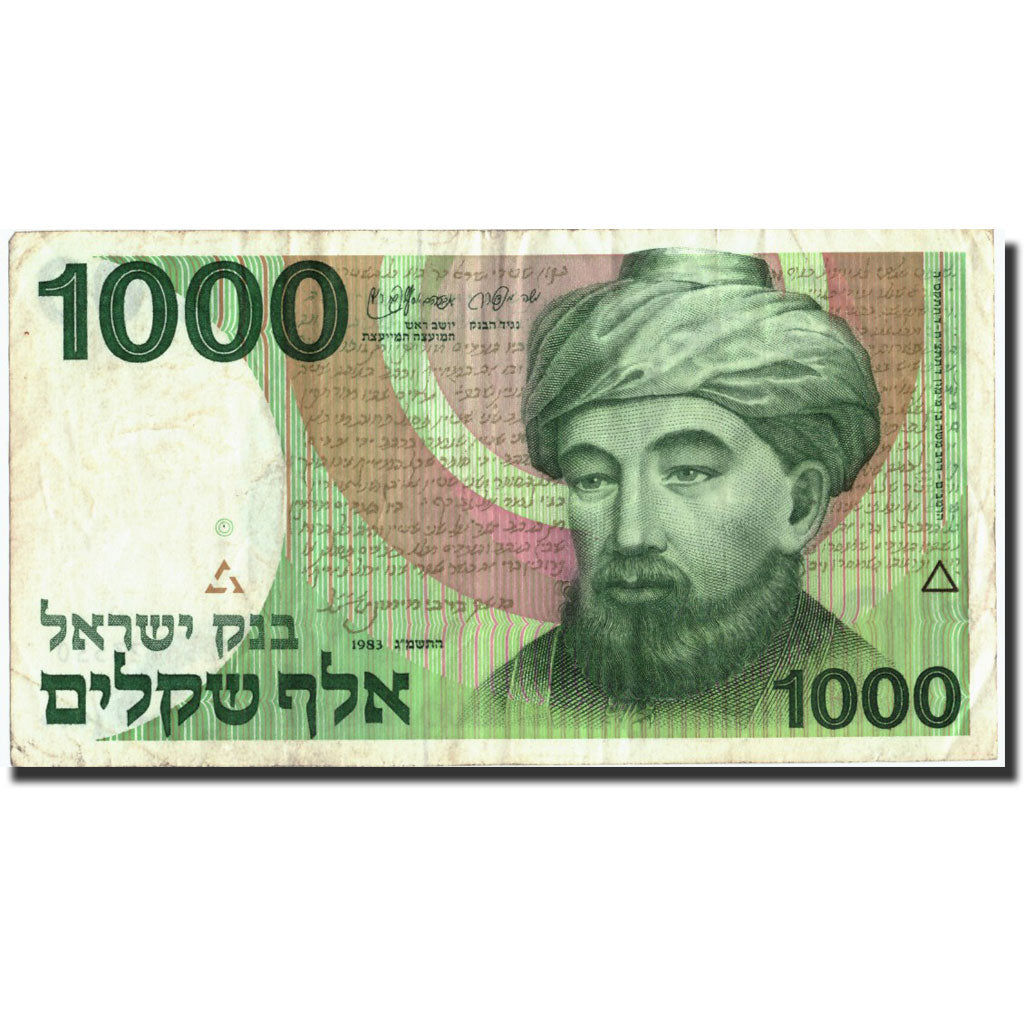 Banknot, Israel, 1000 Sheqalim, 1983, 1983, KM:49a, AU(50-53)