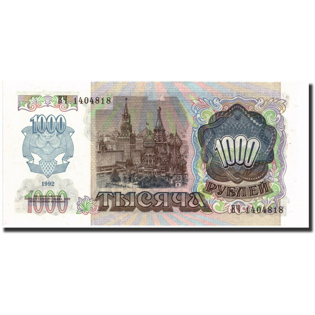 Rusia, 1000 Rubles, 1992, KM:250a, 1992, EBC+