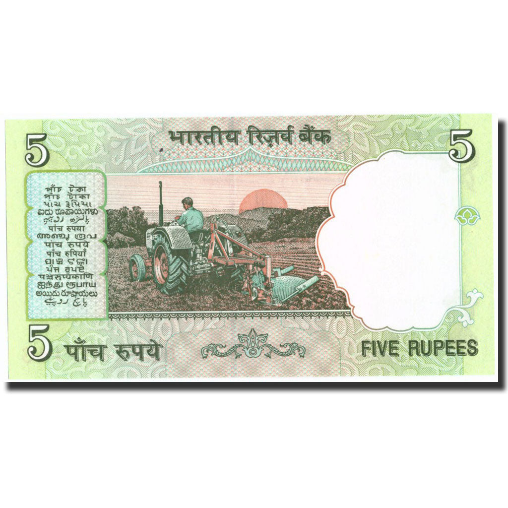 Banknote, India, 5 Rupees, 2011, ND(2002)-2011, KM:88Ac, UNC(65-70)