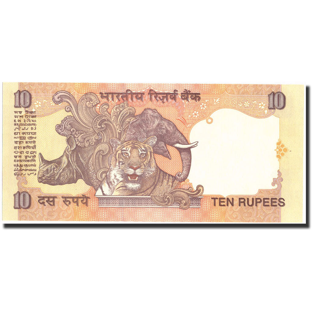 Banknote, India, 10 Rupees, 2010, 2010, KM:102a, UNC(63)