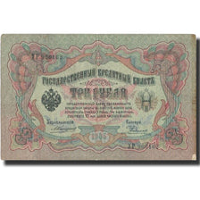 Russland, 3 Rubles, 1905, KM:9a, 1905, S+