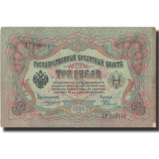 Russia, 3 Rubles, 1905, 1905, KM:9a, VF(30-35)