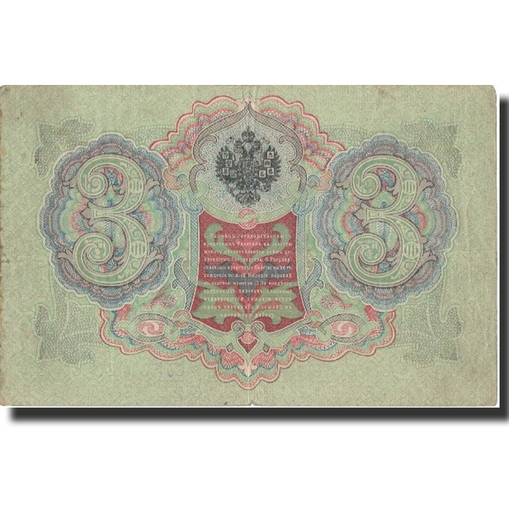 Russia, 3 Rubles, 1905, 1905, KM:9a, VF(30-35)