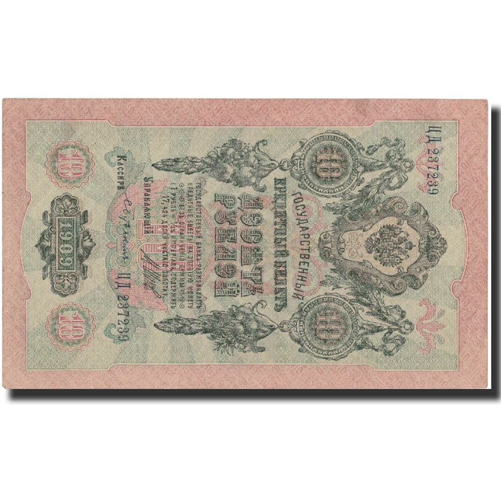 Banknote, Russia, 10 Rubles, 1909, 1909, KM:11c, UNC(63)