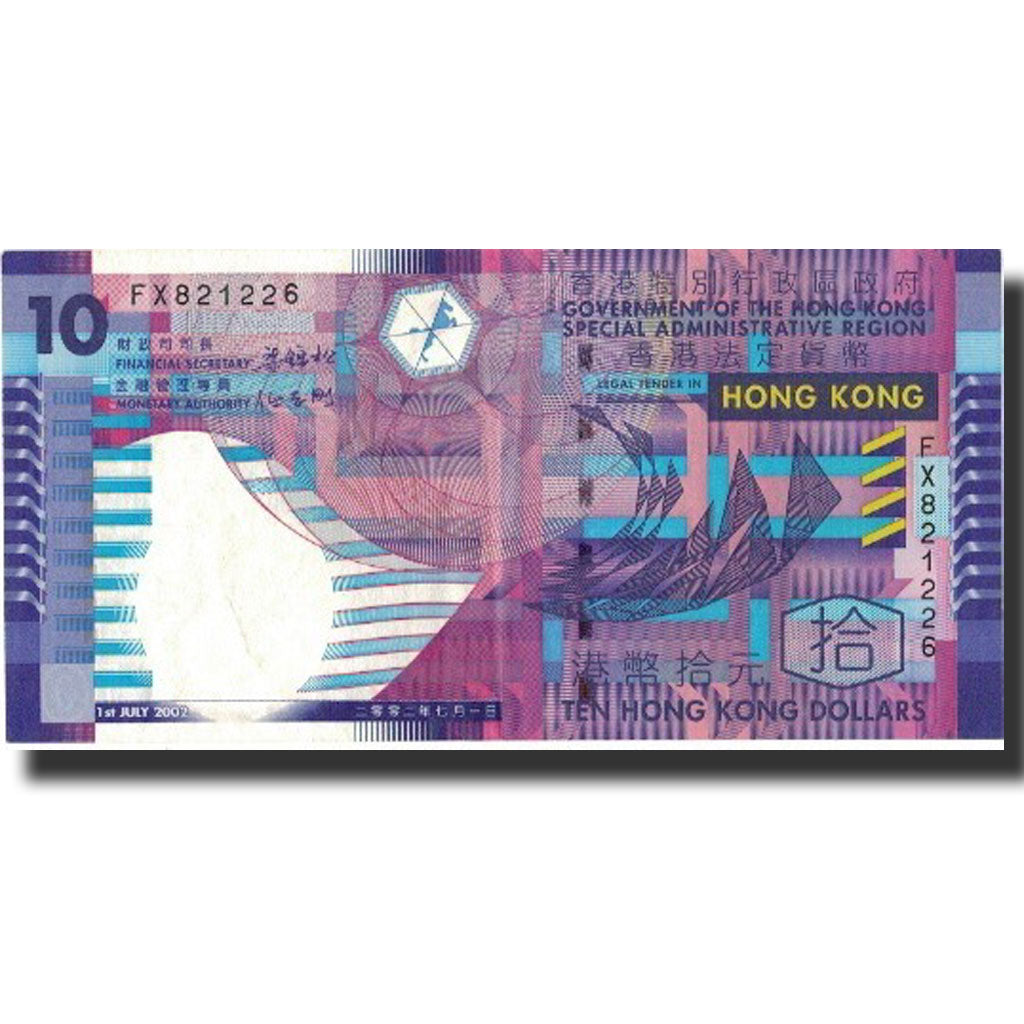 Hong Kong, 10 Dollars, 2002, KM:400a, 2002-07-01, UNC