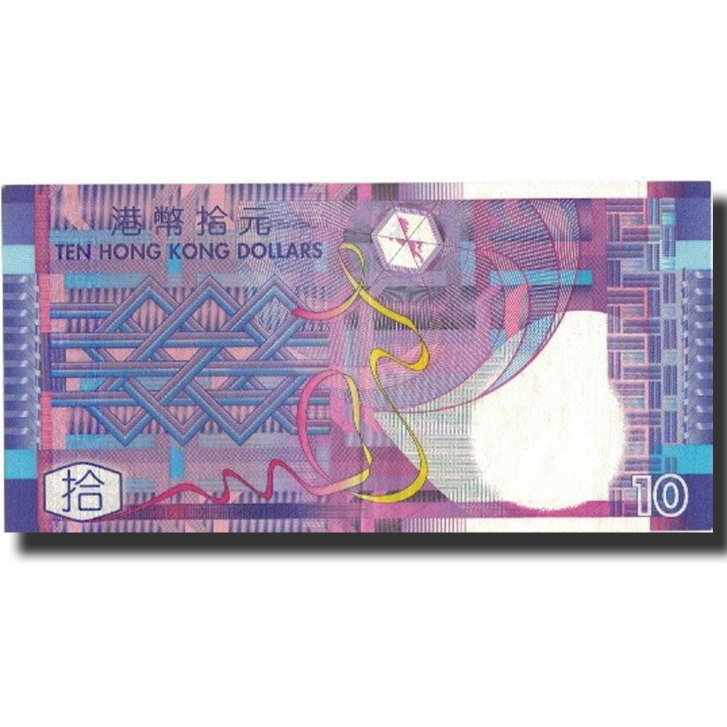 Hong Kong, 10 Dollars, 2002, KM:400a, 2002-07-01, UNC