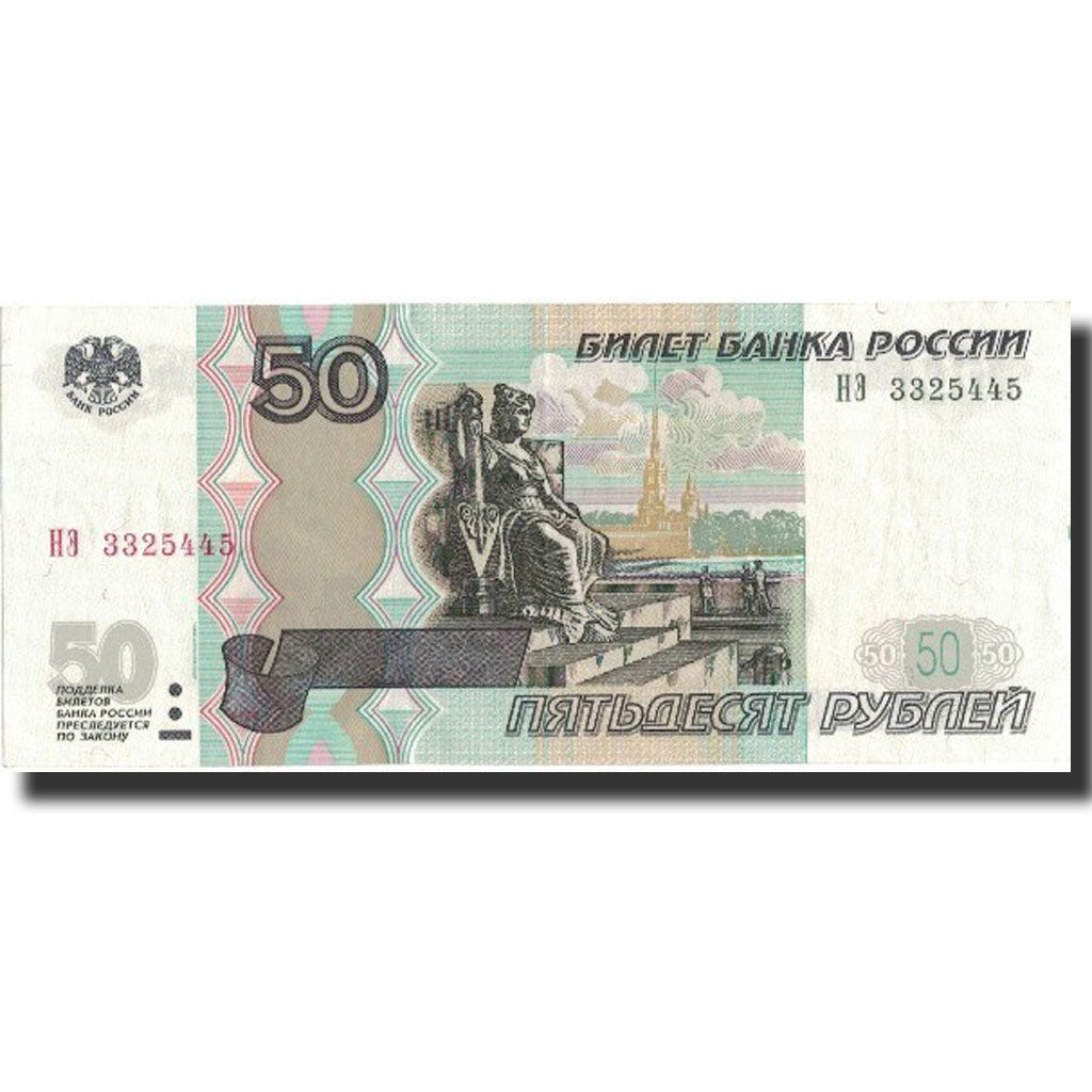 Russia, 50 Rubles, 1997, 1997, KM:269a, AU(55-58)