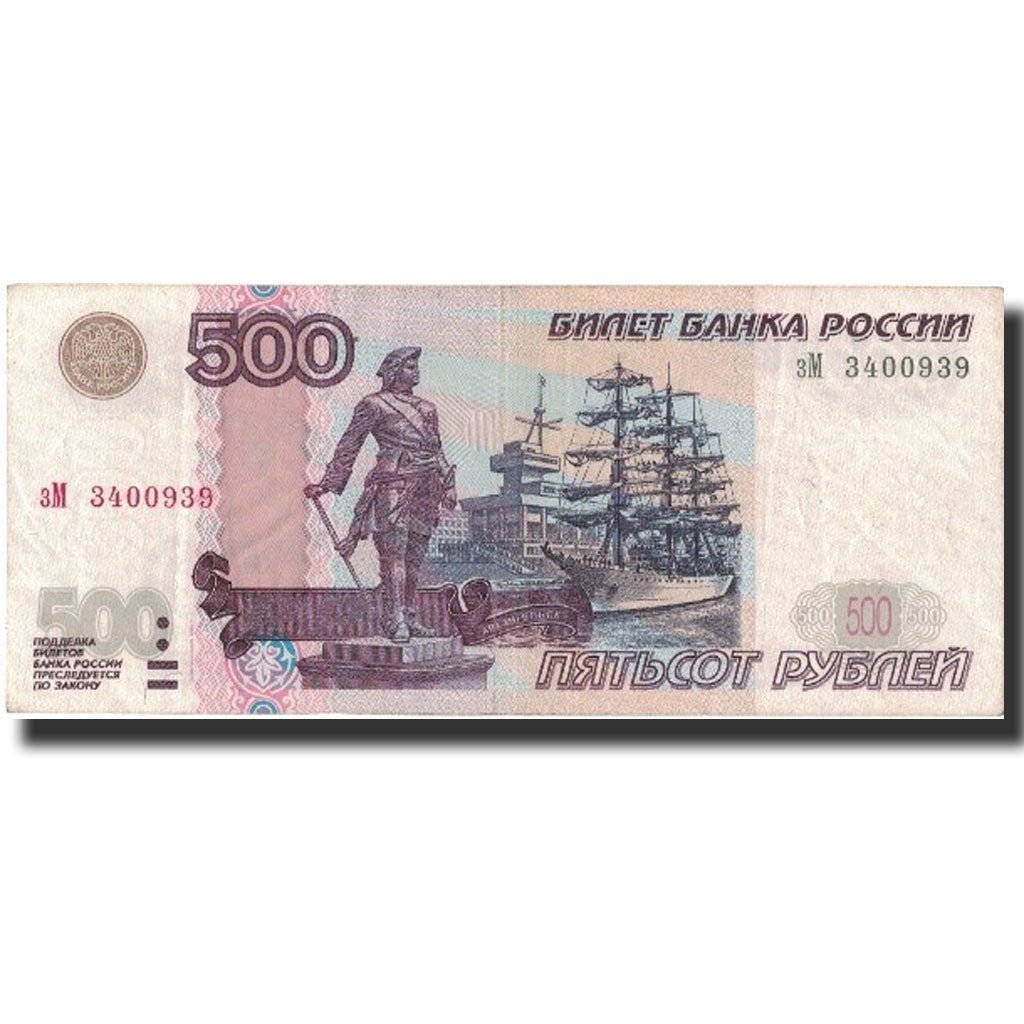 Russia, 500 Rubles, 1997, 1997, KM:271a, EF(40-45)