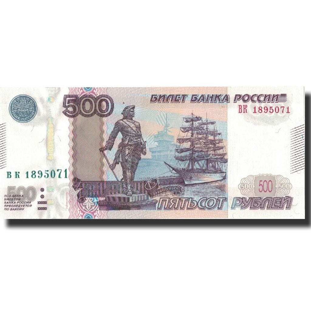 Russia, 500 Rubles, 1997, 1997, KM:271a, AU(50-53)