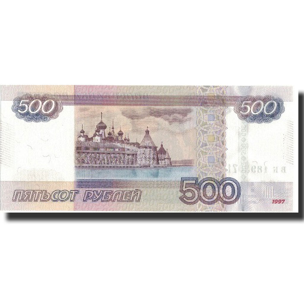Russia, 500 Rubles, 1997, 1997, KM:271a, AU(50-53)