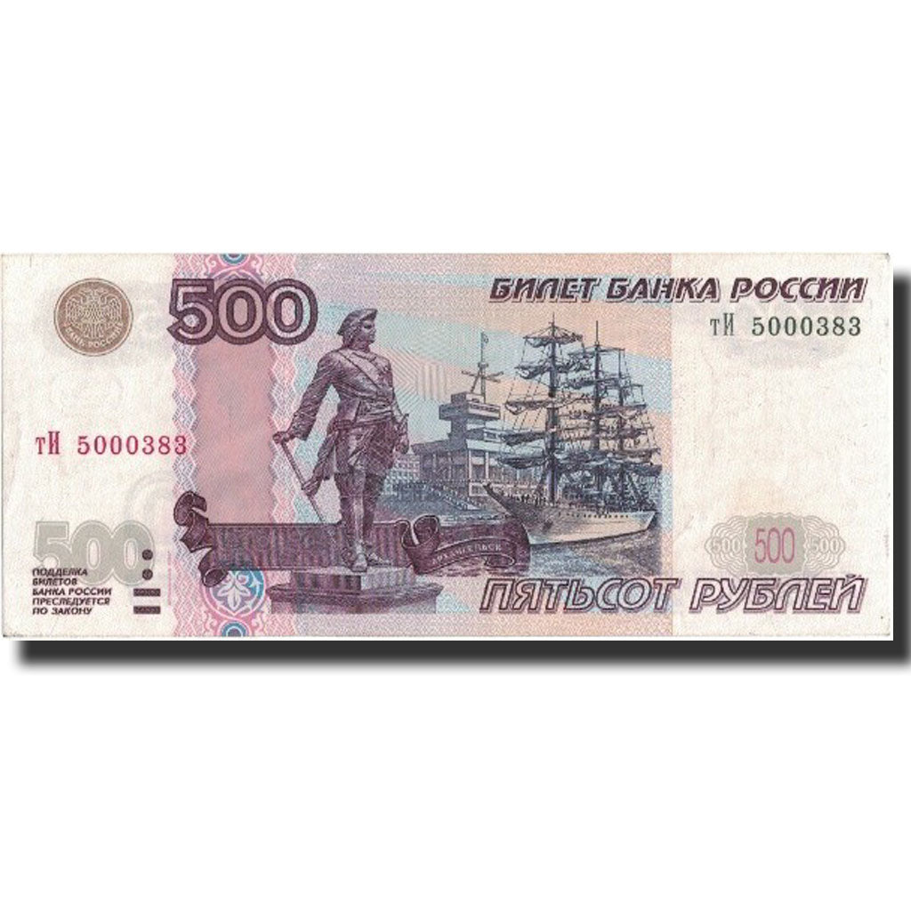 Russia, 500 Rubles, 1997, 1997, KM:271a, AU(50-53)