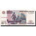 Russia, 500 Rubles, 1997, 1997, KM:271a, AU(50-53)