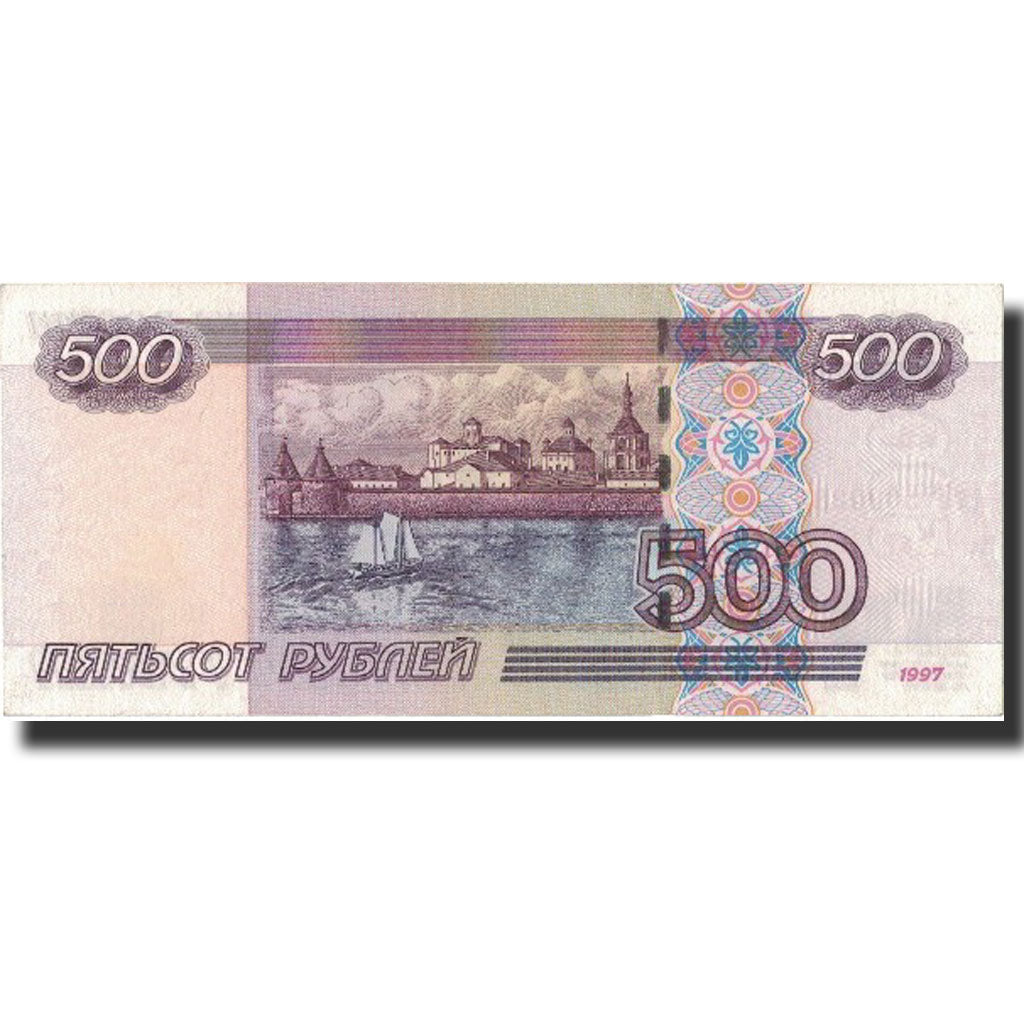 Russia, 500 Rubles, 1997, 1997, KM:271a, AU(50-53)