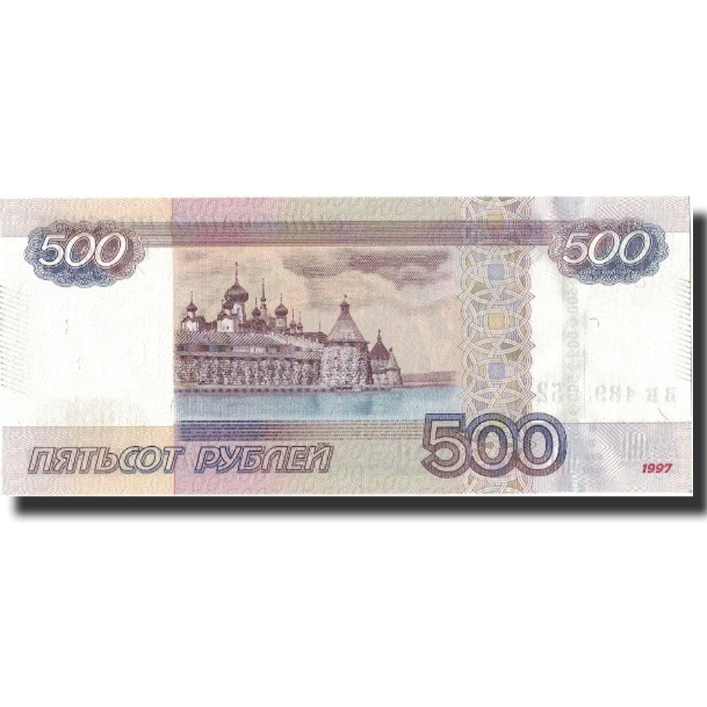 Russia, 500 Rubles, 1997, 1997, KM:271a, AU(50-53)