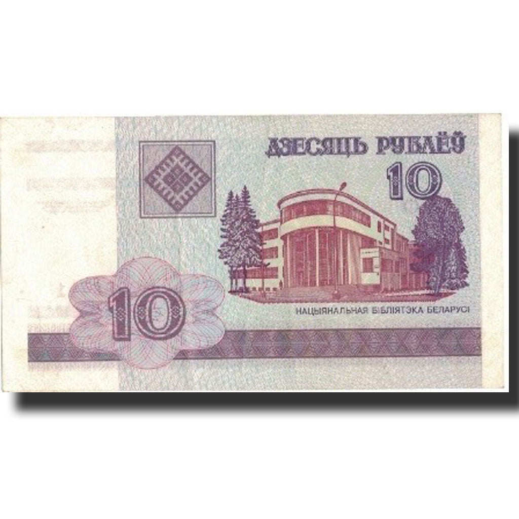 Belarus, 10 Rublei, 2000, 2000, KM:23, UNC(60-62)