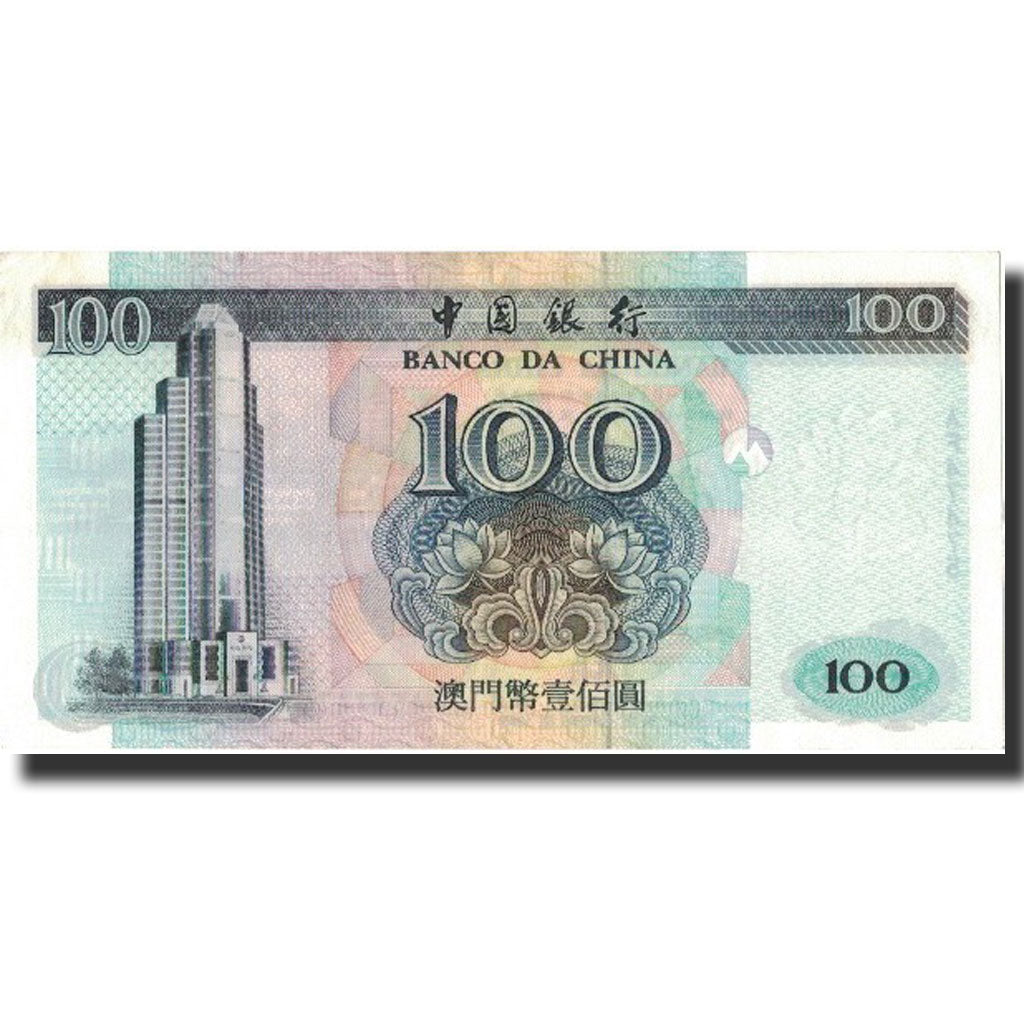 Macau, 100 Patacas, 1995, 1995-10-16, KM:93, AU(55-58)