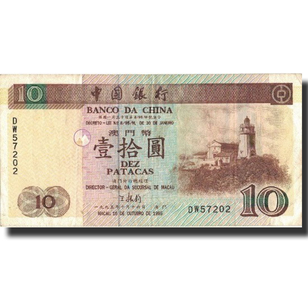 Macau, 10 Patacas, 1995, KM:90, 1995-10-16, MB+