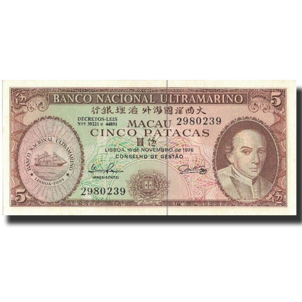 Macau, 5 Patacas, 1976, 1976-11-18, KM:54a, NEUF