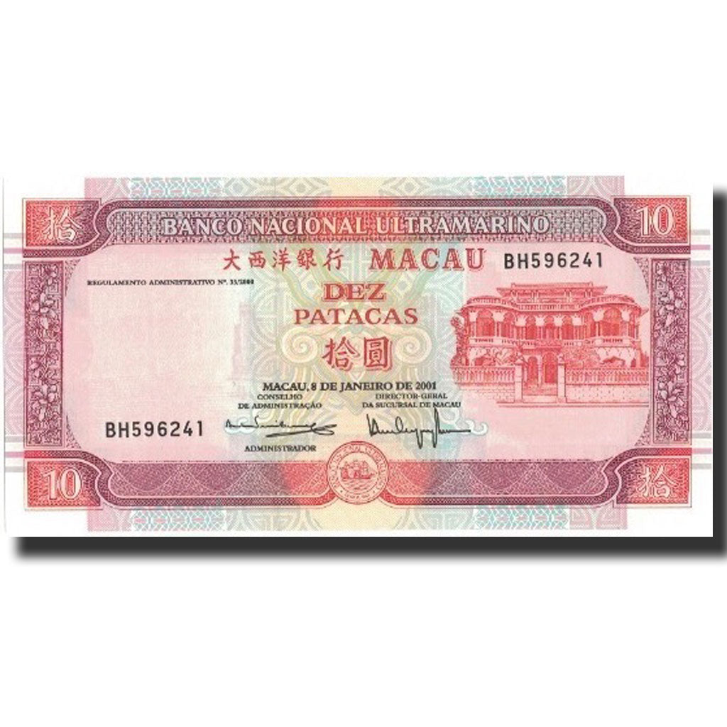 Macau, 10 Patacas, 2001, 2001-01-08, KM:76b, UNC(65-70)