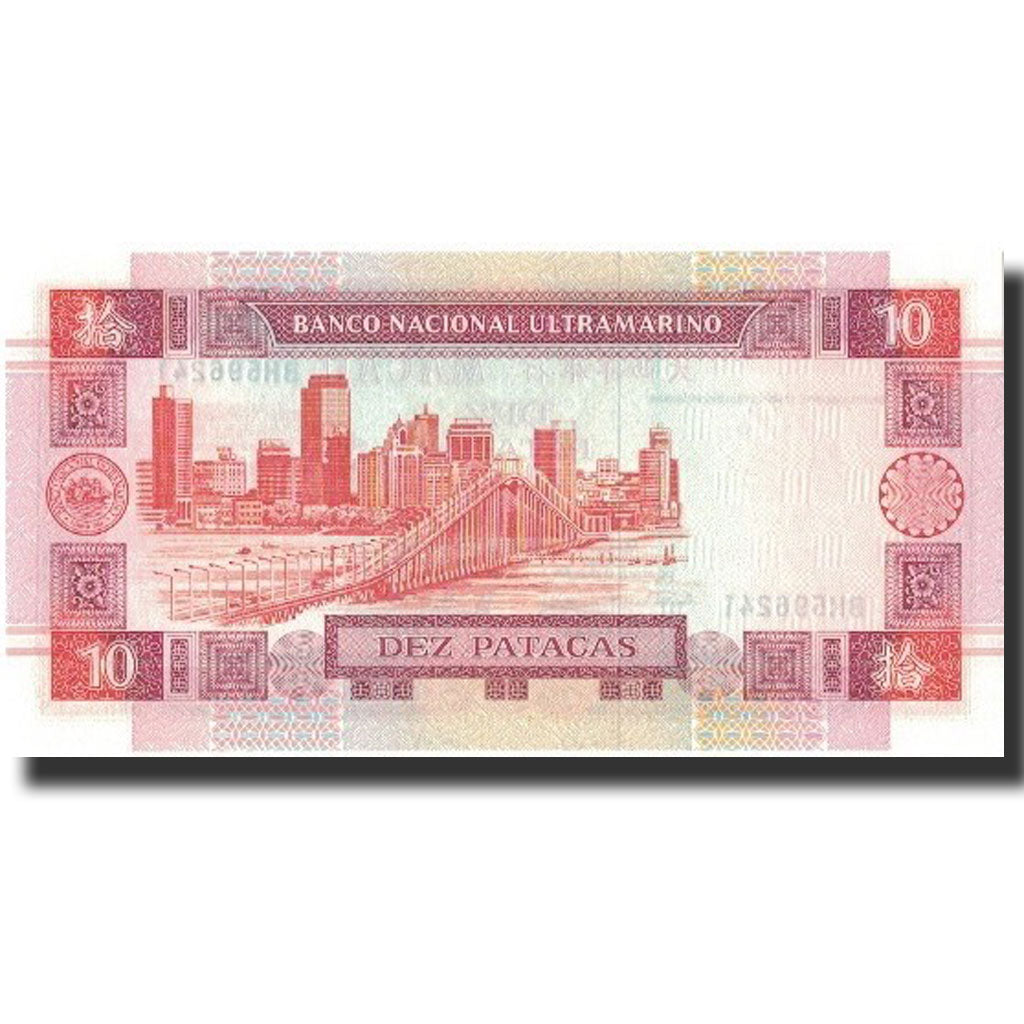 Macau, 10 Patacas, 2001, 2001-01-08, KM:76b, UNC(65-70)