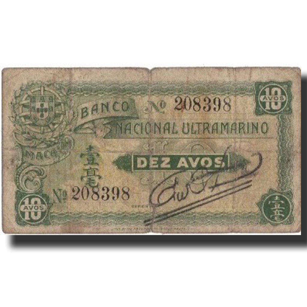 Macau, 10 Avos, undated (1920), KM:11, VG(8-10)